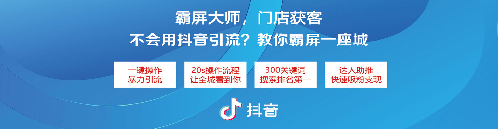 福建百度包年竞价