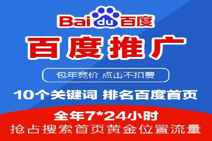 信息流代运营案例：打造爆款产品
